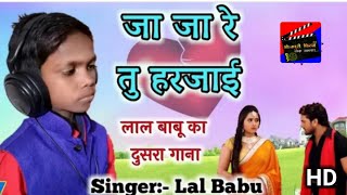 Ja Ja Re Tu Harjai Tujhe Yad Na Meri Aai~Apno Ne Rulaya Hai~Lal Babu Hindi Sad Song