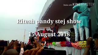 Ritesh Pandey केहू कह त  दिखादि Live Performance Of Independence Day 15 August 2018