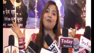 Three  Bhojpuri Film Mahurat Atankwaadi Saiyan Super Star Prem Qaidi  Interview Khesari Lal Yadav