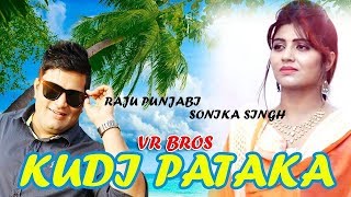 Kudi Pataka || Latest Haryanvi Song || Raju Punjabi || Sonika Singh || 2018
