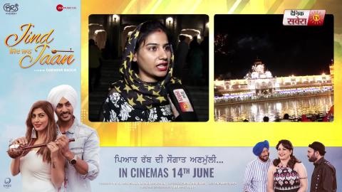 Video- Sri Guru Hargobind Sahib के गुरता गद्दी दिवस मौके पर Sri Darbaar Sahib में की गई दीपमाला