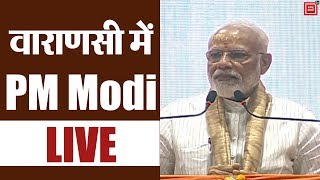 PM Modi addresses public meeting in Varanasi