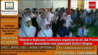 Seerat-e-Nabi (saw) Conference Organised by All J&K Private Schools Association Zone Imamsahib Dist.