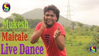 #MukeshMaicel का फाडू डांस - शंख पोला लेली - गाने पर मुकेश माइकल का सुपर डांस - Live Parfom 2018