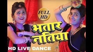 #Khesari Lal Yadav - होलिया में ना आइल भतार नतिया , Song पर Sony Chaurasiya का New Live dance Vedio