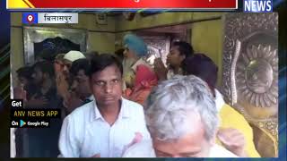 नैना देवी मंदिर के प्रशासन ने की सुरक्षा व्यवस्था कड़ी || ANV NEWS HIMACHAL PRADESH - Bilaspur