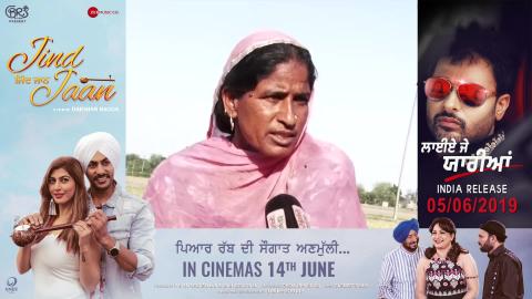 Special Video Report: देखिए Punjab में मजदूरी करने वाली औरतों की दर्द भरी दास्तान