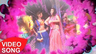 Balram Urf Ballu ji का रंगीन वीडियो गाना -Apna Pahun Sanghe Holi Khel Le Na Re - Bhojpuri Holi Songs