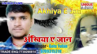 Golu Tufan का ये गाना आपको रुला देगा ~ Akhiya E Jaan ~ Bhojpuri Hit Song 2018