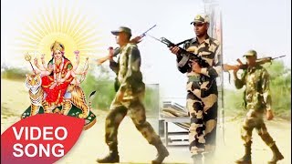 HD VIDEO Sanjeev Sawan का चईत नवरात्री देशभक्ति हिट सांग || Simawa Par Khada Bade ||Devi Geet 2018