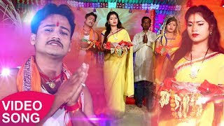 4K Rahul Pandey का पारम्परिक छठ गीत VIDEO - Aragh Surya Dev Ke - Chhath Geet 2018