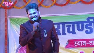ritesh pandey live stage show 2017 || माँ ताराचंडी महोत्सव 2017
