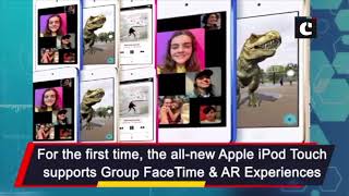 Apple launches iPod Touch with FaceTime, AR support