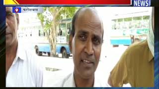 रोडवेज कर्मचारियों ने सरकार के खिलाफ की नारेबाजी  || ANV NEWS FARIDABAD - HARYANA