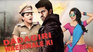 Dadagiri Wardiwale KI (2019) // Hindi Dubbed Full Action Movie // South Indian Movie Dubbed In Hindi