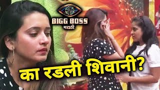 Shivani Surve CRIES BADLY In Front Of Neha Heres WHY