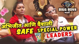 Abhijeet Bichukle & Vaishali Made SAFE From Nominations, Special POWER | Bigg Boss Marathi 2 Update