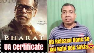 No One Can Stop Now Salman Khans Film Bharat To Release In Theaters ????