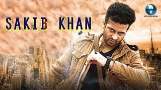 Sakib Khan Super Action Bangla Movie || Ammajaan || Ft.Manna | Moushumi | Amin Khan