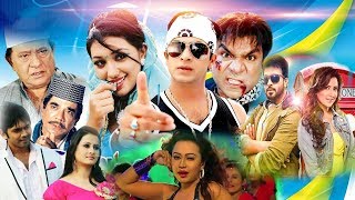 New Bangla Action Movie | Sakib Khan Bangla Action Movie | Full HD | Vid Evolution Bangla Cinema