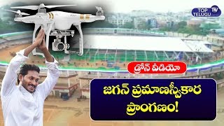 YS Jagan Pramana Sweekaram Venue Drone Camera Visuals | Top Telugu TV