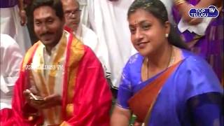 YS Jagan Mohan Reddy At Tirupati | YSRCP | Top Telugu TV