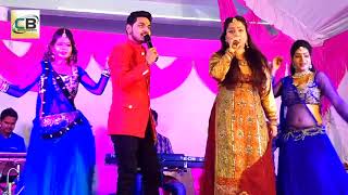 New Bhojpuri stage show 2018||#Vishwajeet Vishu & Nisha Pandey -भतरु से पहले हमार राहलु