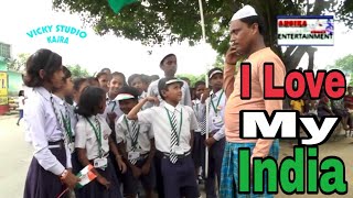 I Love My India || 26 January Special Short Film || अगर आप एक हिन्दुस्तानी है तो ये विडियो देखिये !