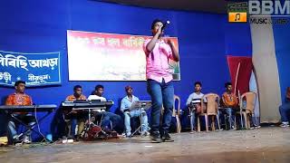 Debnath Mardi Super Hit Song Bharat Baihar tala ra Full HD Video