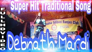 New Santali Super Hit Traditional Song assam re sag nari bangal re bando nari