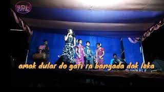 amak dular do gati ra bangada dak leka || Santali program video song 2018 || by Rupa