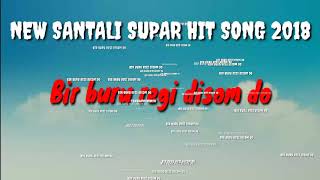 New santali song 2018 || Bir buru regi disom do || Full mp3
