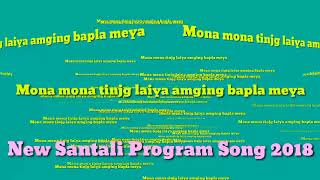 New santali program song 2018 || Mona mona tinjg laiya amging bapla meya