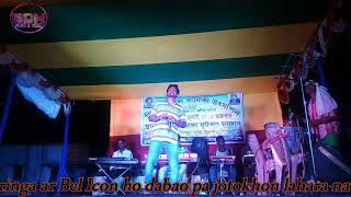 New santali program song 2018 || panchi dasi karamdar || Singer Ranjit Murmu