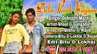 Dular Reak Bagwan || New Santhali Song 2019 || Debnath Mardi || Music - Stephan tudu