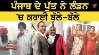 London का Mayor बना Punjabi, गर्व से ऊँचा किया पंजाबियों का सिर