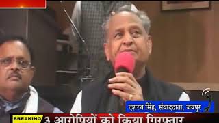 जयपुर मे प्रदेश काँग्रेस कार्यकारिणी की बैठक,उपमुख्यमंत्री सचिन पायलट की अध्यक्षता की बैठक