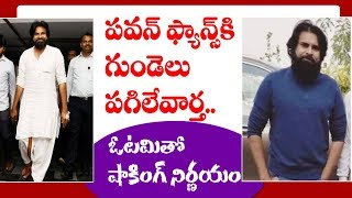 what will  pawan kalayn do now l pawan kalyan about films  After Election Results 2019 l rectvindia