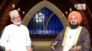 Rehmat e Ramazan 14th Episode A.Tv Gulbarga