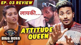 Shivani Surves BAD BEHAVIOUR With Abhijeet Bichkule | Bigg Boss Marathi 2 Ep. 03 Review By Rahul