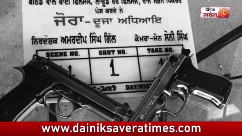 Singga ਕਰਨਗੇ Punjabi Film 'ਚ Debut | Deep Sidhu ਤੇ Guggu Gill ਹੋਣਗੇ ਨਾਲ |  Dainik Savera