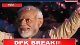 राजनीतिक हिंसा में मारे गए बीजेपी नेताओं के परिजन पहुंचे पीएम मोदी के शपथ समारोह मे
