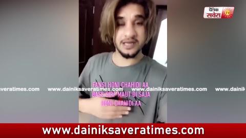 Vadda Grewal ਨੇ ਕਿਸ ਦੇ ਲਈ ਮੰਗੀ ਮੌਤ ਦੀ ਸਜ਼ਾ | Viral ਹੋਈ Video | Dainik Savera