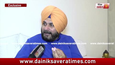 Exclusive Video: Captain के साथ विवाद के बाद Navjot Singh Sidhu का First Interview