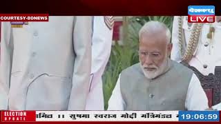 #ModiSwearingIn | Narendra Modi takes oath as the Prime Minister of India for a second term