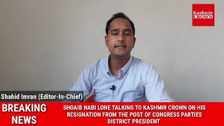 BREAKING NEWS SHOAIB NABI LONE Resigns Congress Party Speaking to KASHMIR CROWN