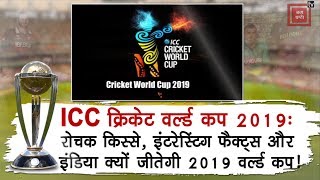 Cricket World Cup 2019: a quick guide