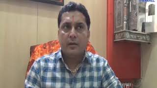 Girsomnath explanation of Congress MLA Vimal Chudasama | ABTAK MEDIA
