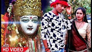 Gudu Raj Rashiya का  New Devigeet - बलमा ड्रावर चली - Super Hit Bhojpuri Devi Geet  2018
