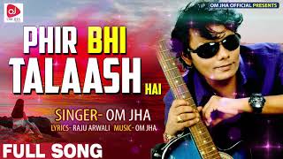 PHIR BHI TALASH HAI - OM JHA -HINDI ROMANTIC SONG